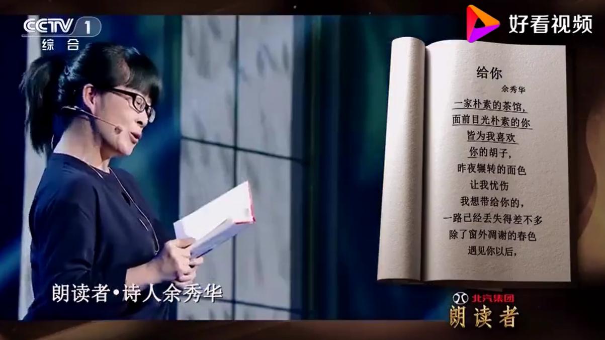 ���㻪�İ�����˭ �����ʶ����ǵڼ���