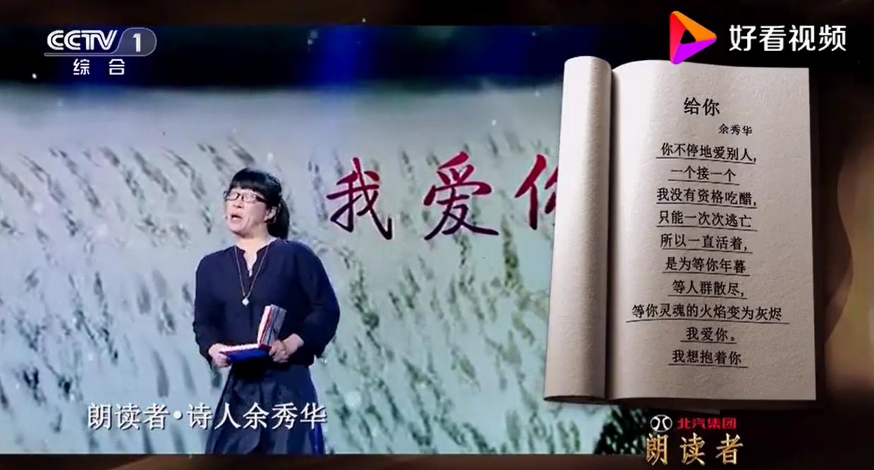 ���㻪�İ�����˭ �����ʶ����ǵڼ���