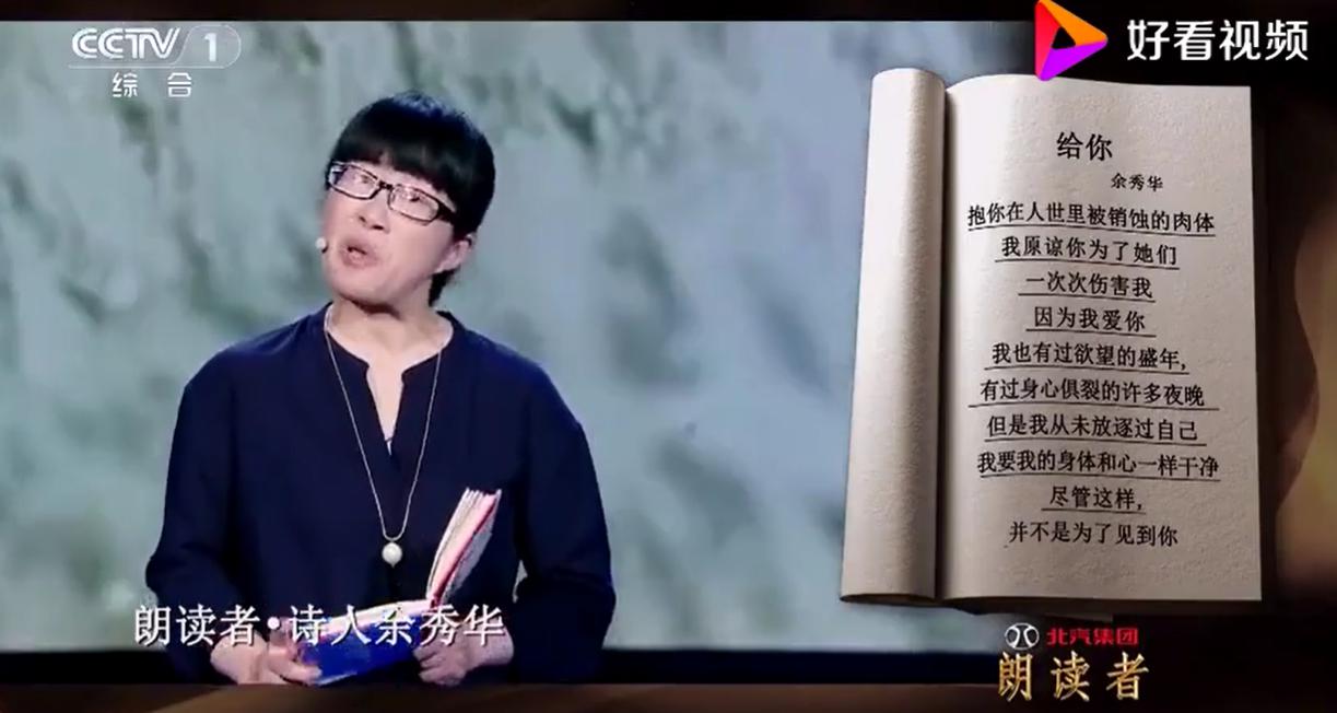 ���㻪�İ�����˭ �����ʶ����ǵڼ���