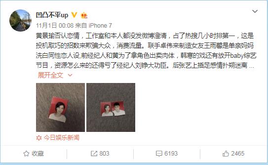 ����������ǰ��Ա�ͼ ��������������˭