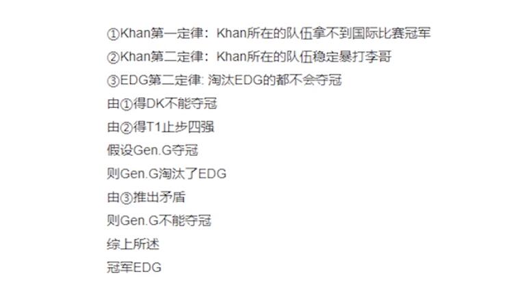 Khan�ù�S���ھ��� ȥ����Щվ�� Khan������ʲô��˼