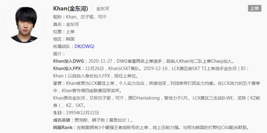 Khan�ù�S���ھ��� ȥ����Щվ�� Khan������ʲô��˼