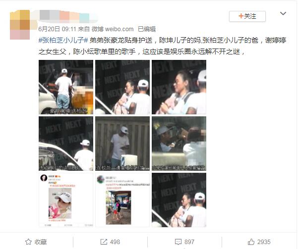 �ź������Ű�֥��˫��̥�� �ź���Ϊʲô��ô��