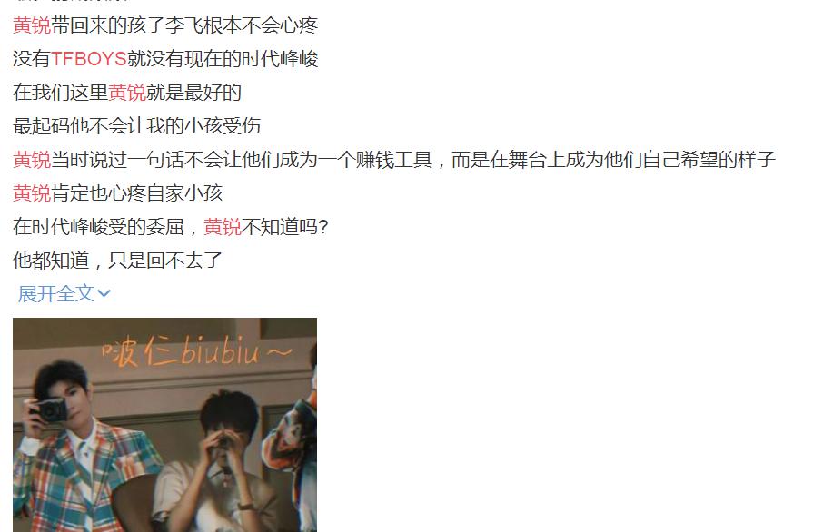 �����tfboys�ܺ��� ��Ϊʲô�˳�ʱ��������ڵĹ�˾��ʲô