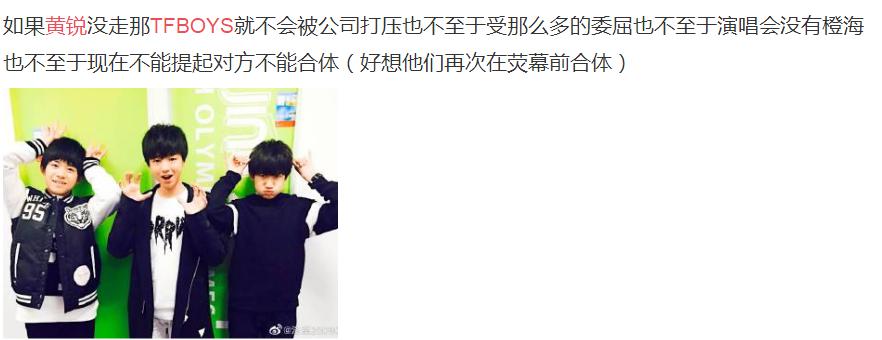 �����tfboys�ܺ��� ��Ϊʲô�˳�ʱ��������ڵĹ�˾��ʲô