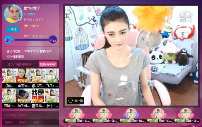 陌陌最红十大女主播照片 网红和主播的区别简介