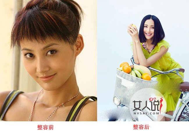 张歆艺整容前后对比照片 张歆艺和刘芸为什么翻脸