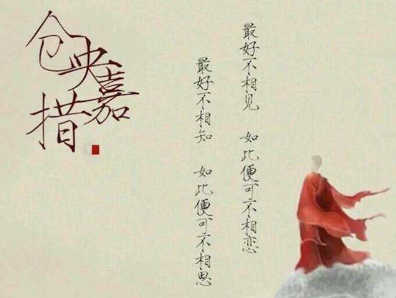 ����δ�������ʮ����ʫ�̵� �����ľ�������Щ