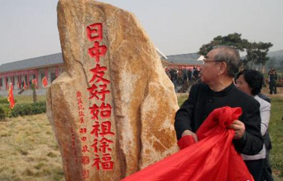 �ձ��˺��й�����һ�������� �ձ��˺��й��˳��������