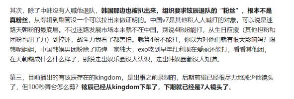 ���糽���������ô�� ���糽Ϊʲôûȥkingdom