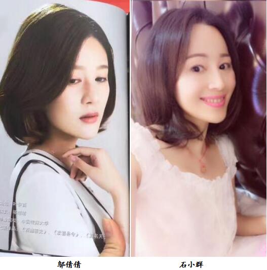 ʯСȺ��ô������������ ʯСȺ��ٻٻ���������Ա���