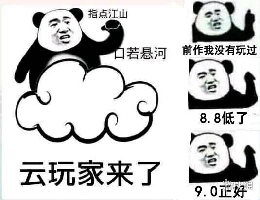 ���˵���˼��ʲô ���˹�����ʲô��˼