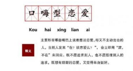 ���˵���˼��ʲô ���˹�����ʲô��˼