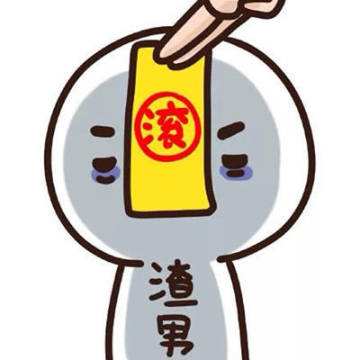 ���˵���˼��ʲô ���˹�����ʲô��˼