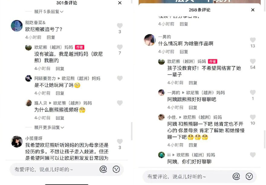 ŷ���ܿ�����ô�� ŷ���ܼ�ͥ��������