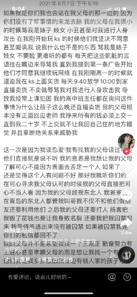 ŷ���ܿ�����ô�� ŷ���ܼ�ͥ��������