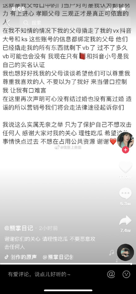 ŷ���ܿ�����ô�� ŷ���ܼ�ͥ��������