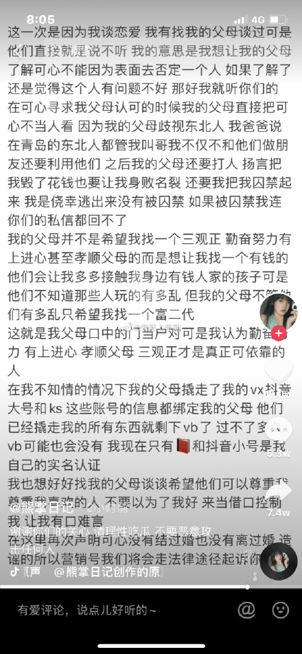 ŷ���ܿ�����ô�� ŷ���ܼ�ͥ��������