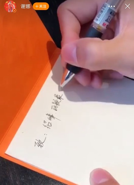 ��л�ȵ���ʲô��˼ л�Ȼ�������ʲô��˼