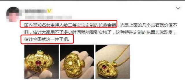 ��л�ȵ���ʲô��˼ л�Ȼ�������ʲô��˼