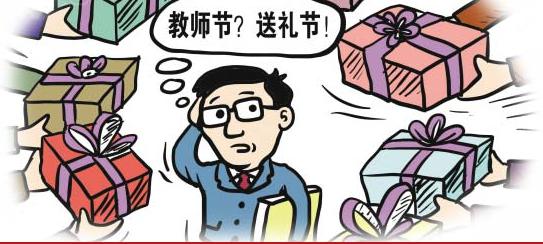 ���׶�԰��ʦ�����һЩ��֪���� ���׸ò��ø��׶�԰��ʦ����