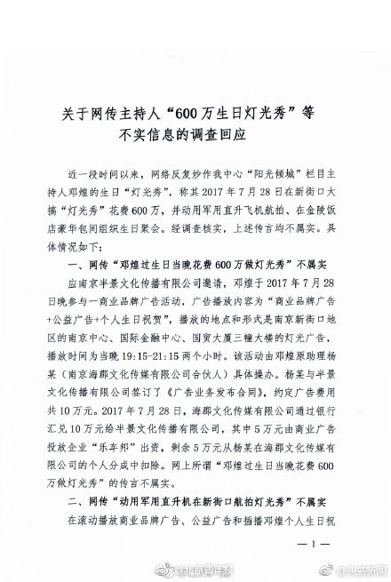 �˻����յƹ����¼���ô���� �˻���Ǯ�ӻ���ְͣ���