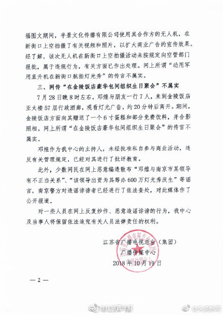 �˻����յƹ����¼���ô���� �˻���Ǯ�ӻ���ְͣ���