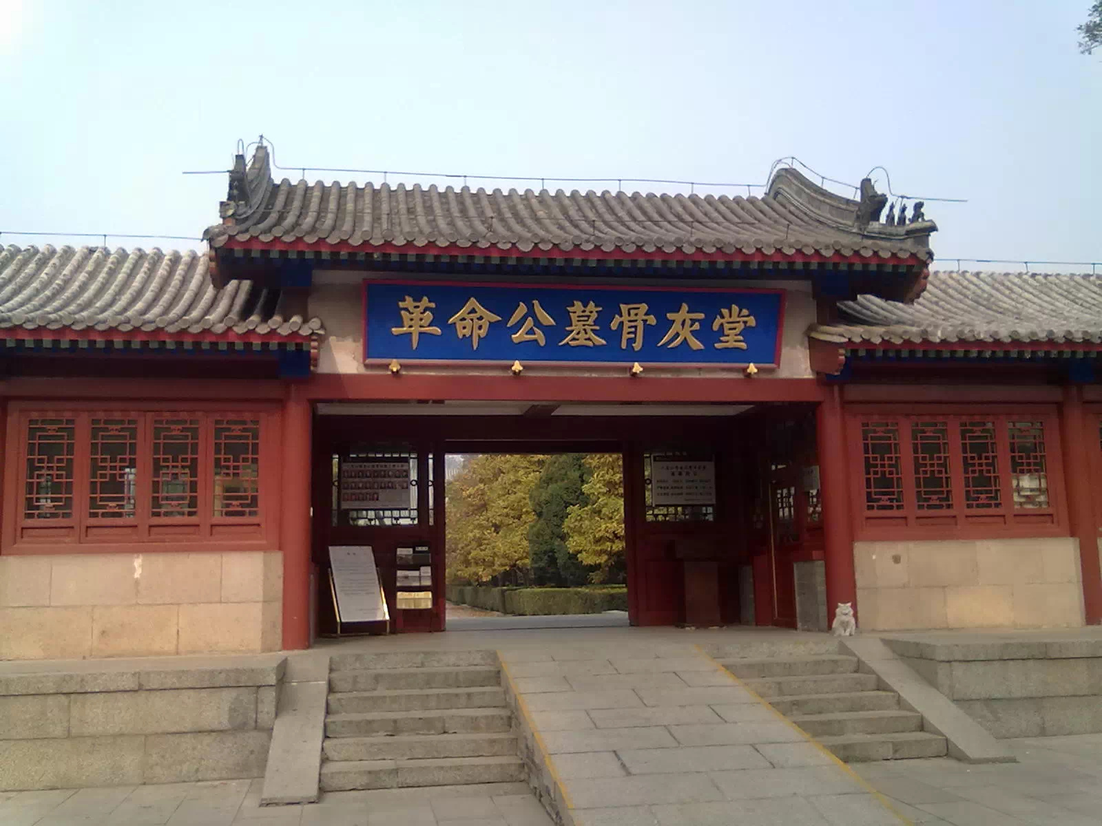 �޾������˵��˱�ɽȫ���� ȥ������޾�������˱�ɽ