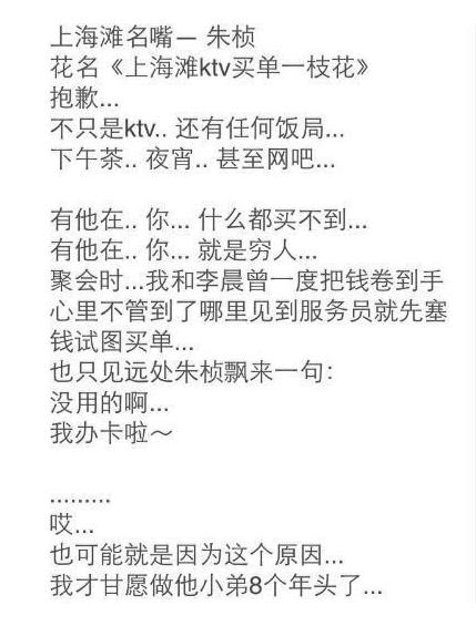 ����Ϊʲô��ô��Ǯ��Ե���� �����Ѧ֮ǫ��ʲô��ϵ