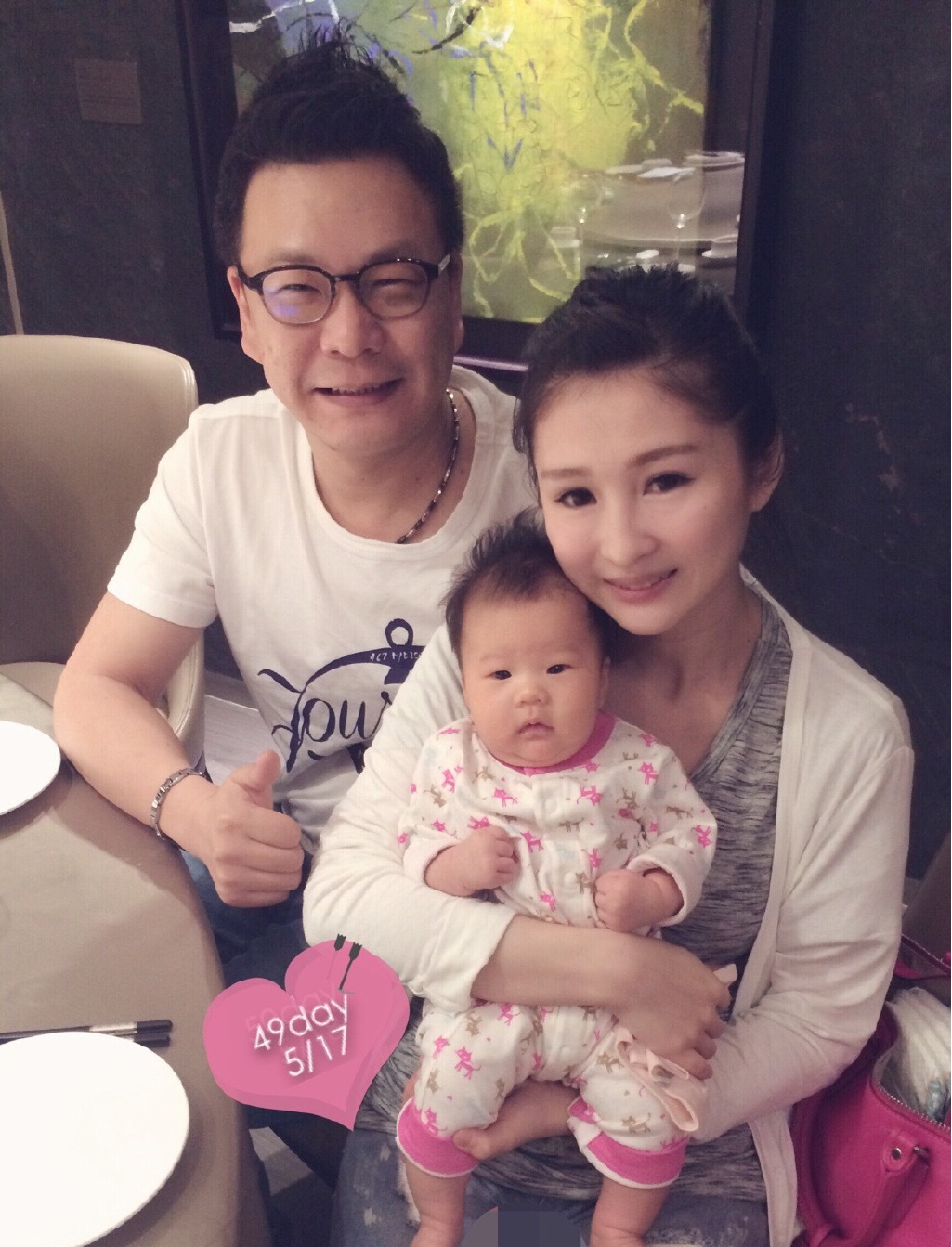 沈玉琳芽芽婚变怎么回事 沈玉琳前女友佩真是谁