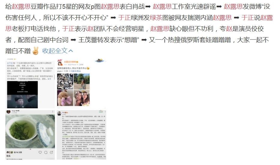 ��¶˼�̲��¼�����ô���� ��¶˼12���¼�����ʲô