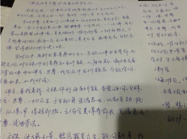 ��ʲô����������ѧҵ ���Ӹ߿���ʲô���ĺ�