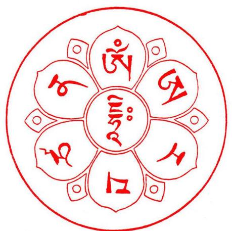 《文殊菩萨心咒》有五字真言,六字真言,八字真言,还有一字大明轮咒