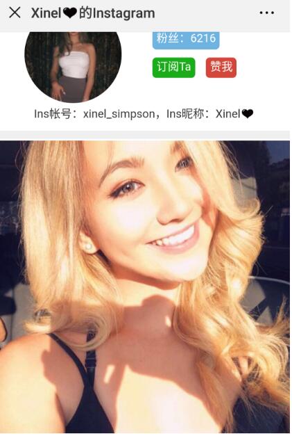 童星香奈儿现在的照片 黄誉博向香奈儿表白俩人恋爱了