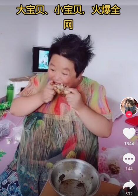 抖音大宝贝小宝贝是什么梗 为什么女人都想当尿床小宝贝