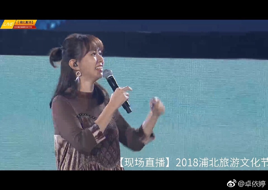 现在的卓依婷不像本人是假的 卓依婷为什么不红了