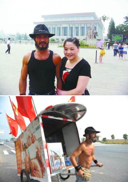 �人�峵���Ů����Ƭ �峵���ϼ�����״��������Ǯ����