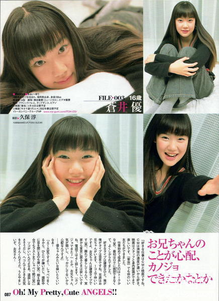 苍井优减肥前后照片 苍井优为什么不红了