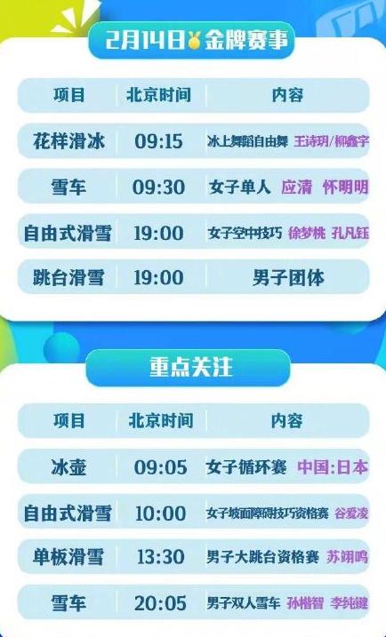 �����Ҳμ�ʲô��Ŀ �����Һ͹Ȱ�����һ����Ŀ��