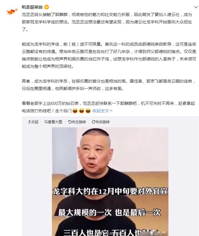 ���ֿ��������� ���ֿƴ�ʦ����˭