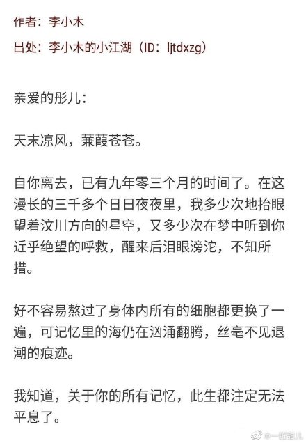 �װ�������������ʵ���� ��ʵ�İ汾Ӧ����Ů���