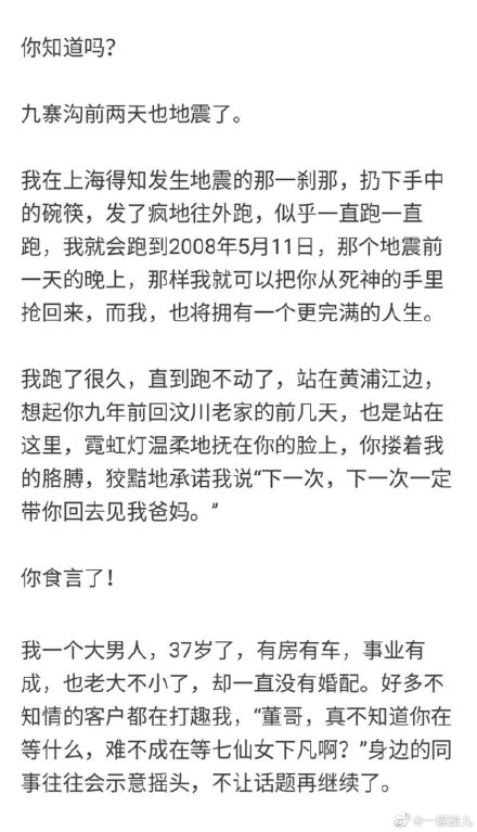 �װ�������������ʵ���� ��ʵ�İ汾Ӧ����Ů���