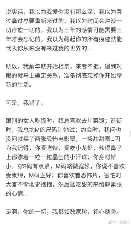 �װ�������������ʵ���� ��ʵ�İ汾Ӧ����Ů���