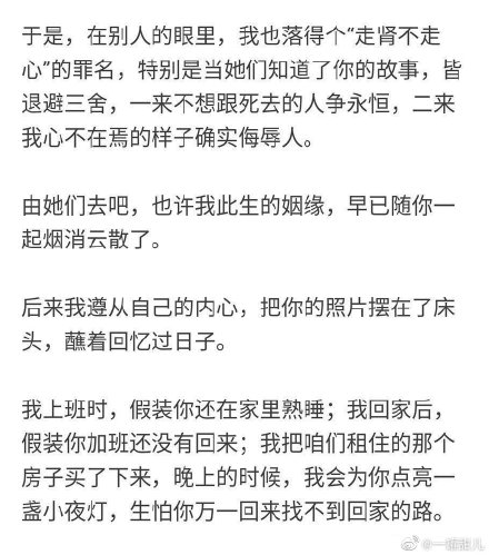 �װ�������������ʵ���� ��ʵ�İ汾Ӧ����Ů���