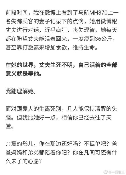 �װ�������������ʵ���� ��ʵ�İ汾Ӧ����Ů���