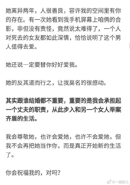 �װ�������������ʵ���� ��ʵ�İ汾Ӧ����Ů���