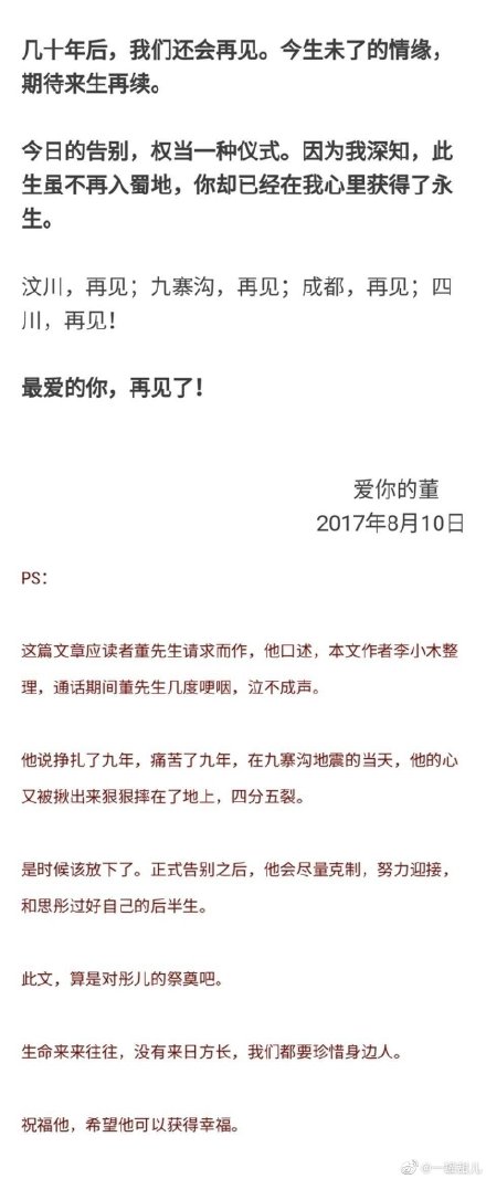 �װ�������������ʵ���� ��ʵ�İ汾Ӧ����Ů���