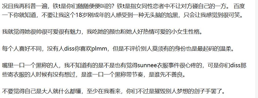 ��t��˭ Sunne��ܿ������t��