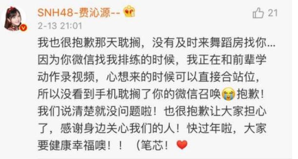 ����Դ��ɼ�¼� �����Ĺ�ϵҲ���ŵ����