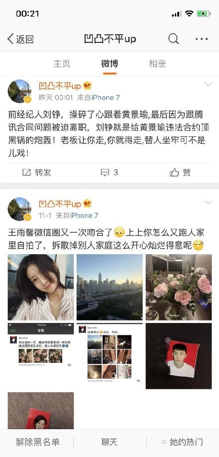 �ƾ�褼ұ�������̫����ʲô�� �ƾ�褼ұ�����ܰ��ʵ��